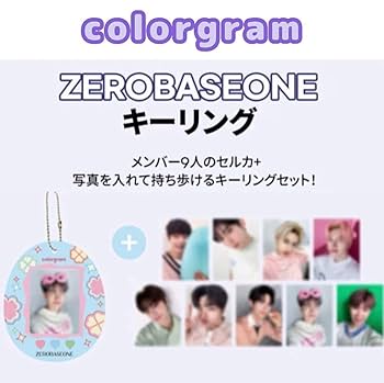 zb1 colorgram カラーグラム トレカ 9枚　zerobaseone ZB1 ZEROBASEONE Colorgram SPECIAL EVENT IDENTIFICATION
